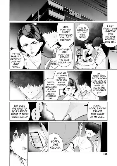 Chinmake Kouman Okugata-sama | Haughty Housewives: Defeated by Dick - Page 129