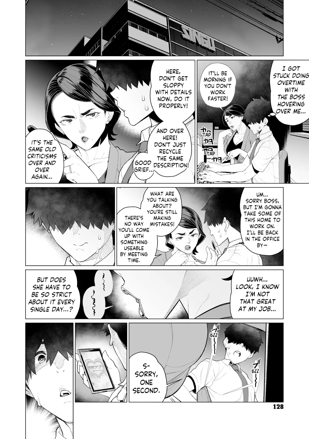 Chinmake Kouman Okugata-sama | Haughty Housewives: Defeated by Dick - Page 129