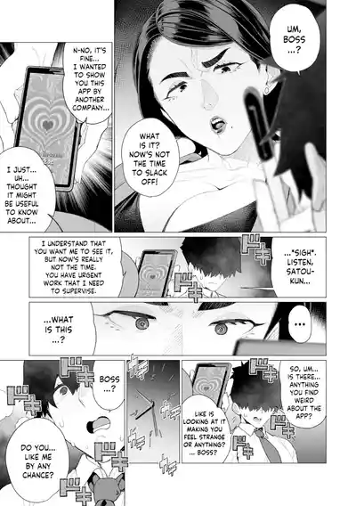 Chinmake Kouman Okugata-sama | Haughty Housewives: Defeated by Dick - Page 130