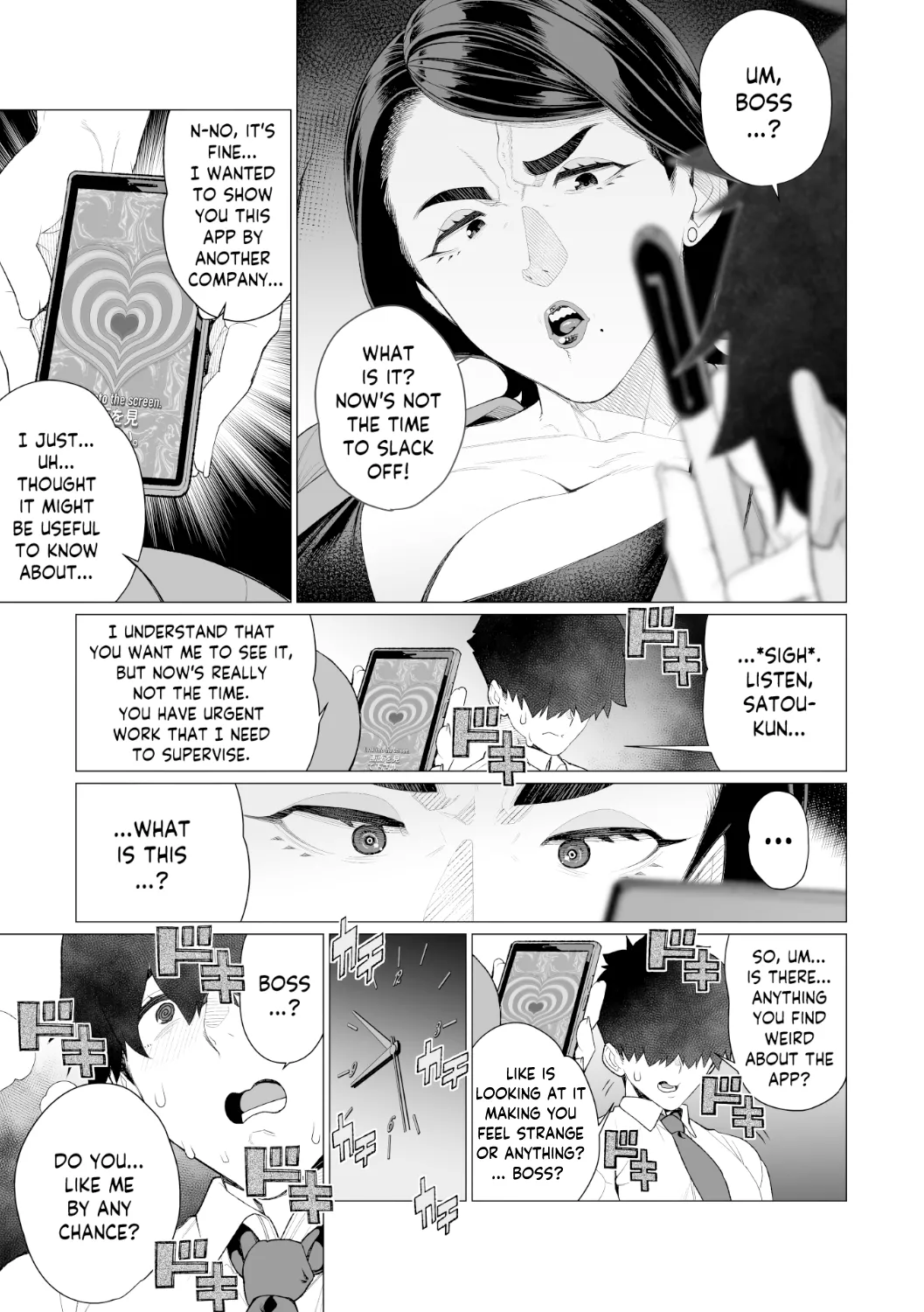 Chinmake Kouman Okugata-sama | Haughty Housewives: Defeated by Dick - Page 130