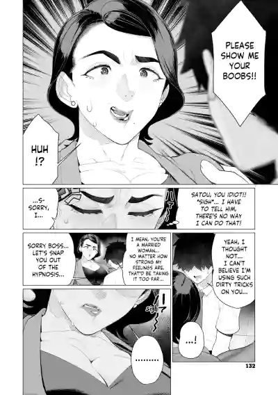 Chinmake Kouman Okugata-sama | Haughty Housewives: Defeated by Dick - Page 133