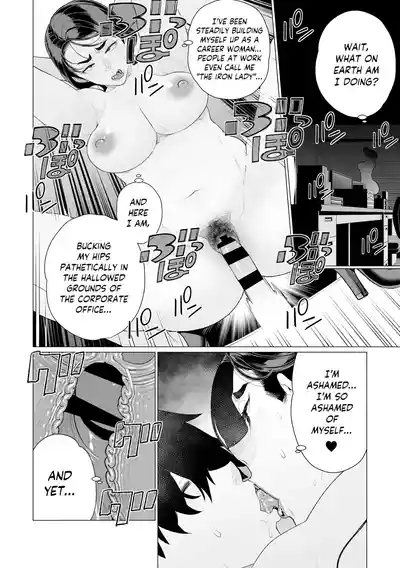 Chinmake Kouman Okugata-sama | Haughty Housewives: Defeated by Dick - Page 141