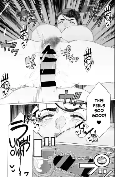 Chinmake Kouman Okugata-sama | Haughty Housewives: Defeated by Dick - Page 142