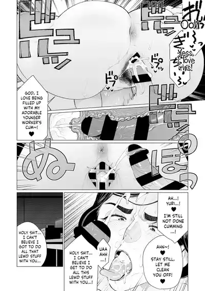 Chinmake Kouman Okugata-sama | Haughty Housewives: Defeated by Dick - Page 143