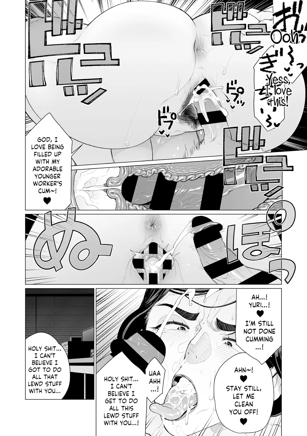 Chinmake Kouman Okugata-sama | Haughty Housewives: Defeated by Dick - Page 143
