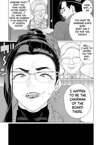 Chinmake Kouman Okugata-sama | Haughty Housewives: Defeated by Dick - Page 149