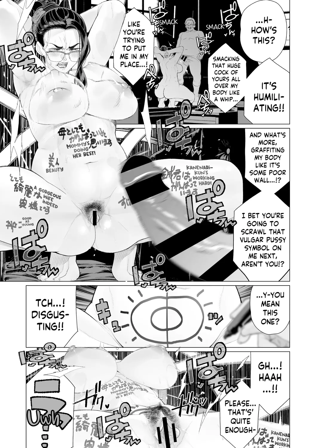 Chinmake Kouman Okugata-sama | Haughty Housewives: Defeated by Dick - Page 157