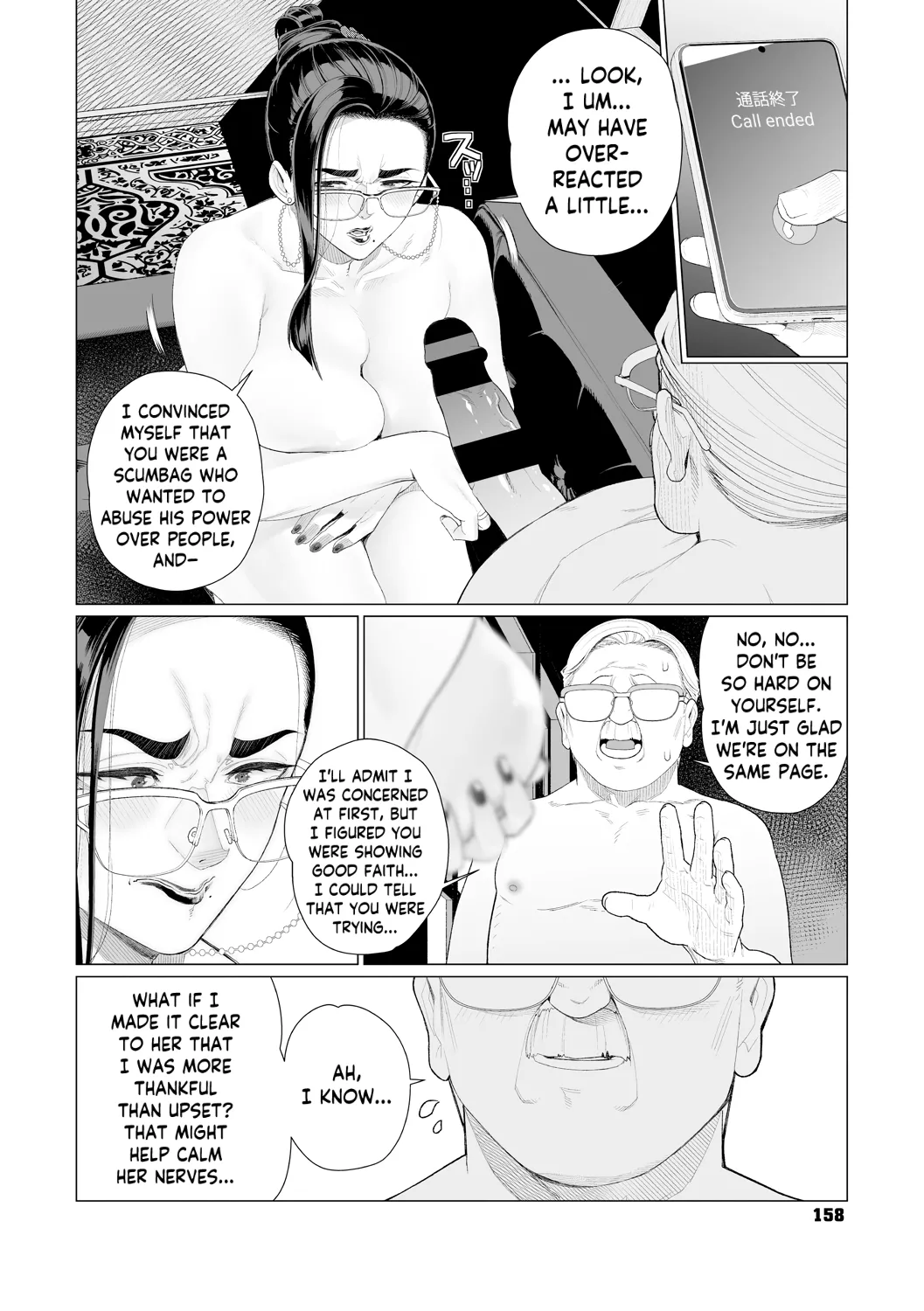 Chinmake Kouman Okugata-sama | Haughty Housewives: Defeated by Dick - Page 160