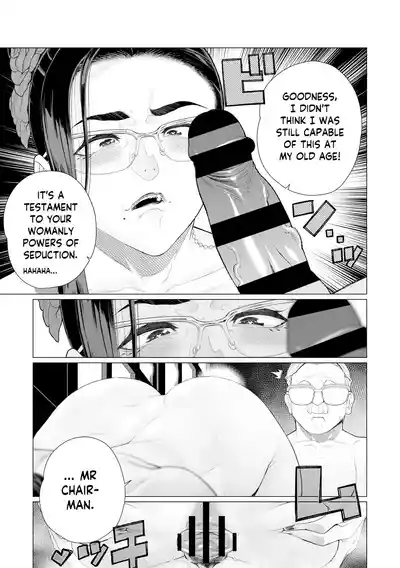 Chinmake Kouman Okugata-sama | Haughty Housewives: Defeated by Dick - Page 161