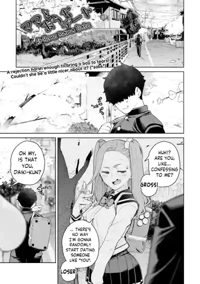 Chinmake Kouman Okugata-sama | Haughty Housewives: Defeated by Dick - Page 167