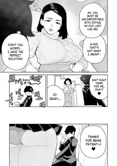 Chinmake Kouman Okugata-sama | Haughty Housewives: Defeated by Dick - Page 171
