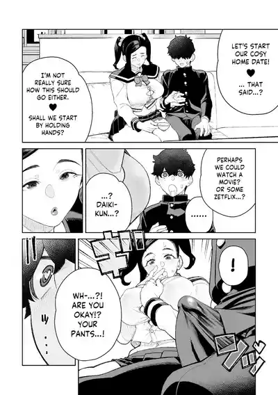 Chinmake Kouman Okugata-sama | Haughty Housewives: Defeated by Dick - Page 174