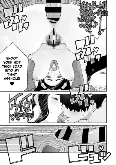 Chinmake Kouman Okugata-sama | Haughty Housewives: Defeated by Dick - Page 189