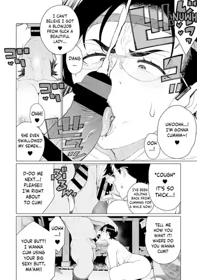 Chinmake Kouman Okugata-sama | Haughty Housewives: Defeated by Dick - Page 19