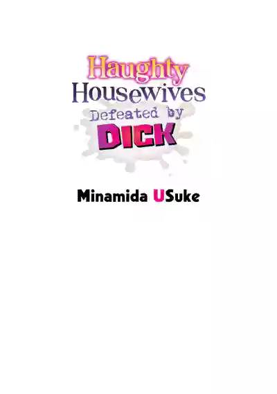 Chinmake Kouman Okugata-sama | Haughty Housewives: Defeated by Dick - Page 2