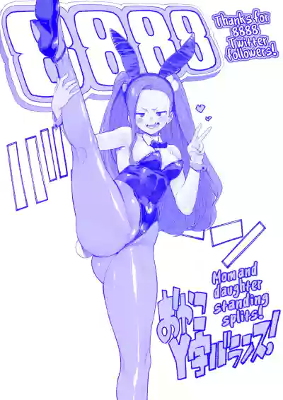 Chinmake Kouman Okugata-sama | Haughty Housewives: Defeated by Dick - Page 206