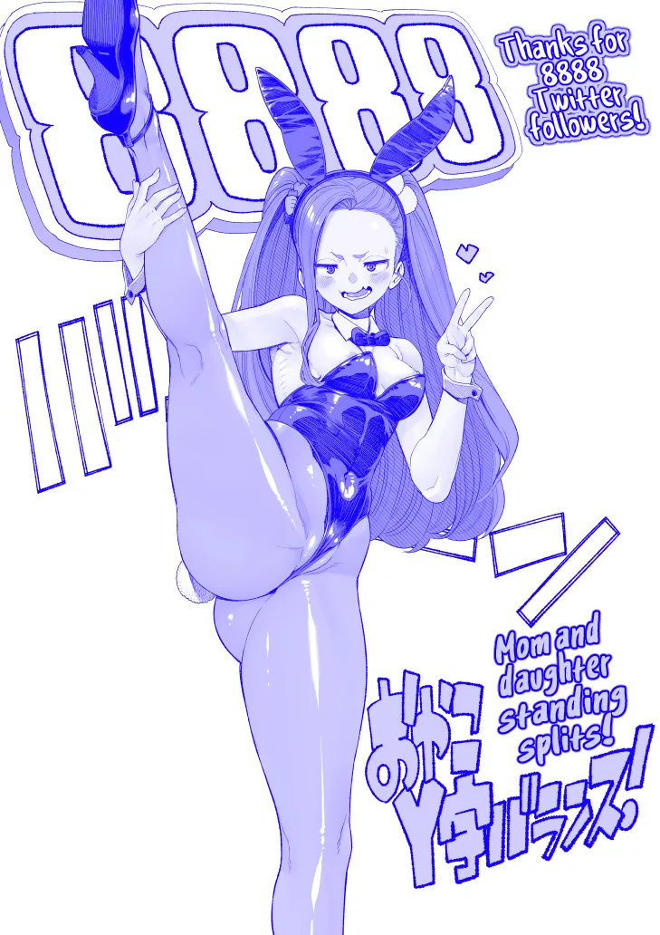 Chinmake Kouman Okugata-sama | Haughty Housewives: Defeated by Dick - Page 206