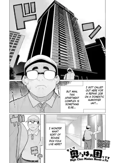 Chinmake Kouman Okugata-sama | Haughty Housewives: Defeated by Dick - Page 34
