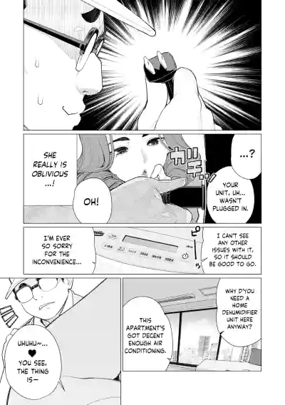 Chinmake Kouman Okugata-sama | Haughty Housewives: Defeated by Dick - Page 38