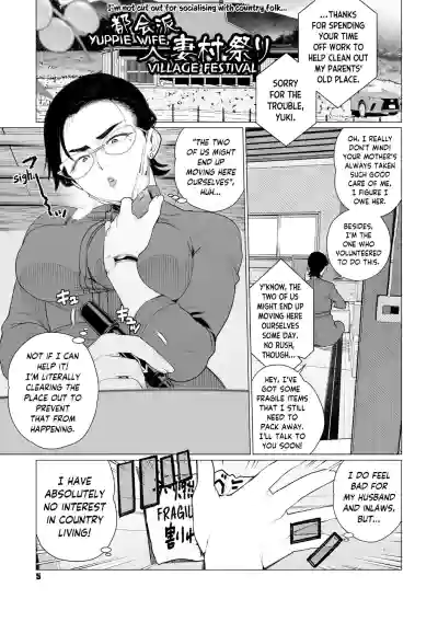 Chinmake Kouman Okugata-sama | Haughty Housewives: Defeated by Dick - Page 4