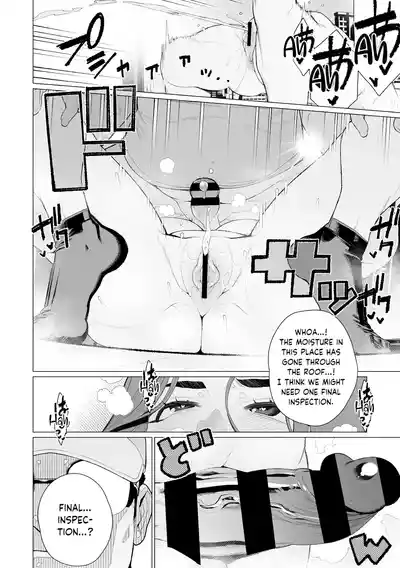 Chinmake Kouman Okugata-sama | Haughty Housewives: Defeated by Dick - Page 47