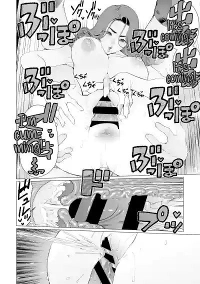 Chinmake Kouman Okugata-sama | Haughty Housewives: Defeated by Dick - Page 55