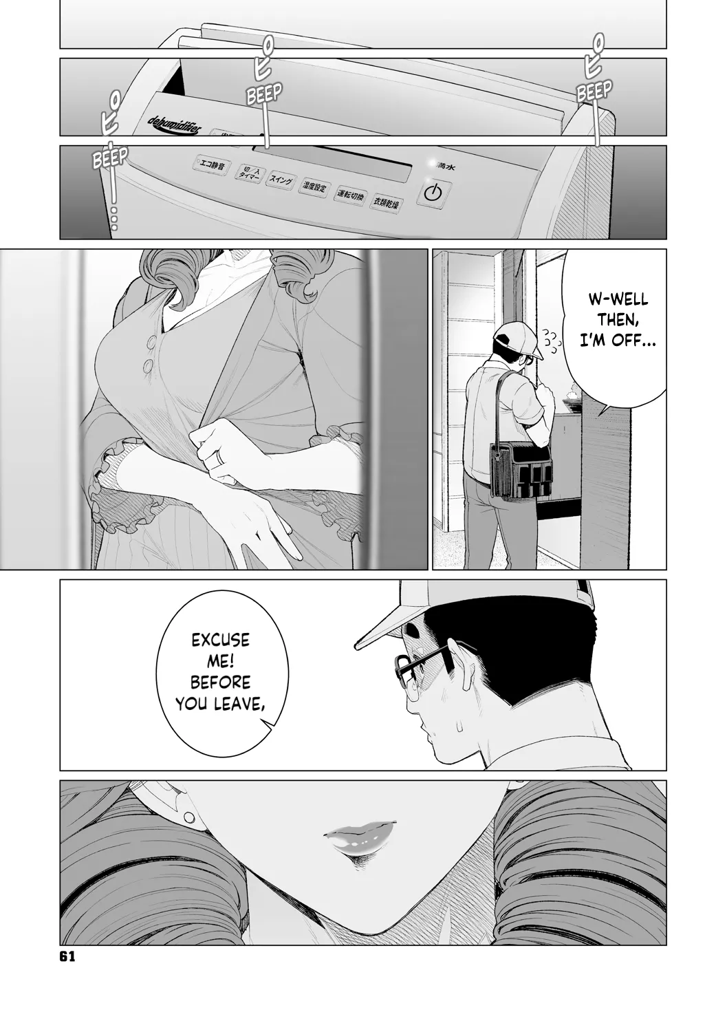 Chinmake Kouman Okugata-sama | Haughty Housewives: Defeated by Dick - Page 60