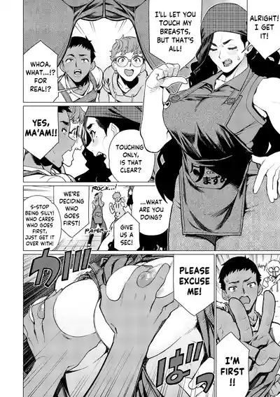 Chinmake Kouman Okugata-sama | Haughty Housewives: Defeated by Dick - Page 65