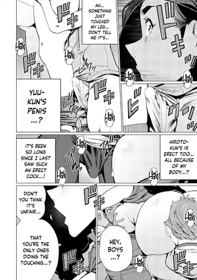 Chinmake Kouman Okugata-sama | Haughty Housewives: Defeated by Dick - Page 69