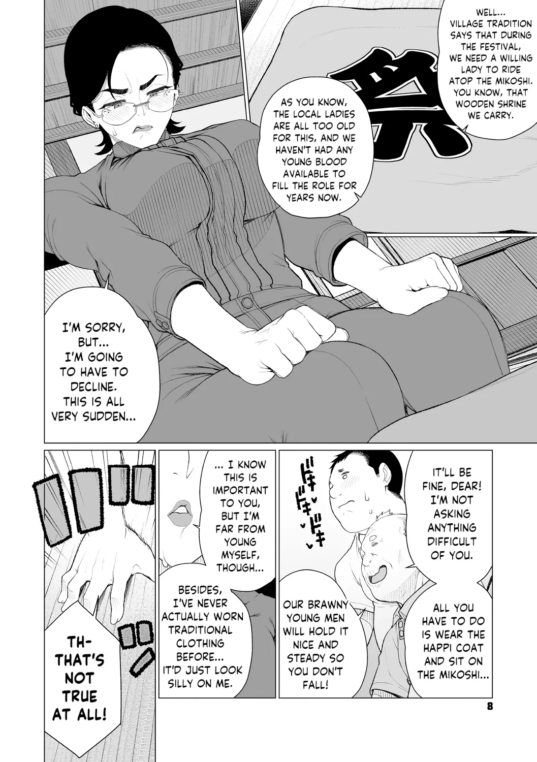 Chinmake Kouman Okugata-sama | Haughty Housewives: Defeated by Dick - Page 7