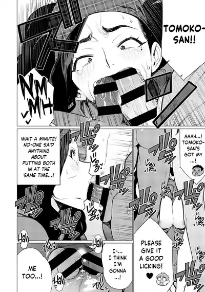Chinmake Kouman Okugata-sama | Haughty Housewives: Defeated by Dick - Page 71