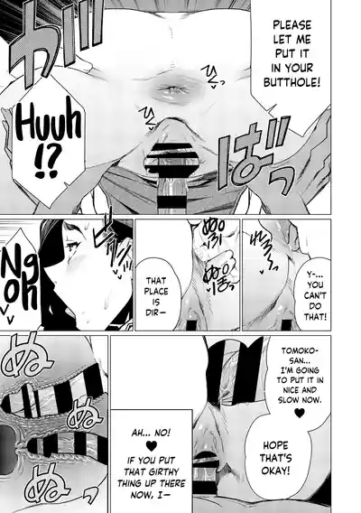 Chinmake Kouman Okugata-sama | Haughty Housewives: Defeated by Dick - Page 74