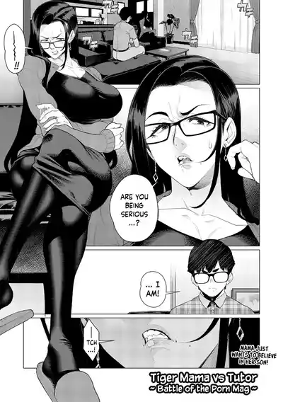 Chinmake Kouman Okugata-sama | Haughty Housewives: Defeated by Dick - Page 84