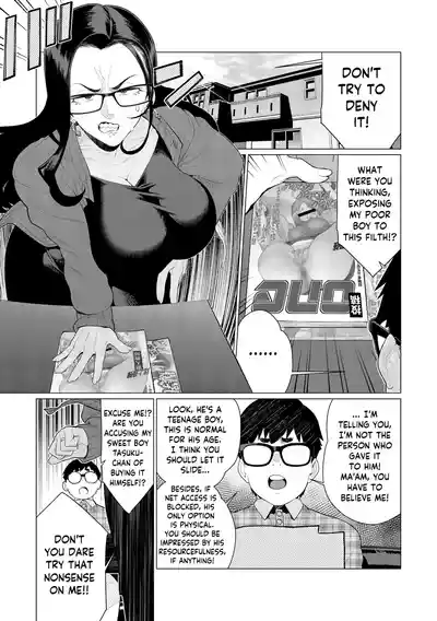 Chinmake Kouman Okugata-sama | Haughty Housewives: Defeated by Dick - Page 86