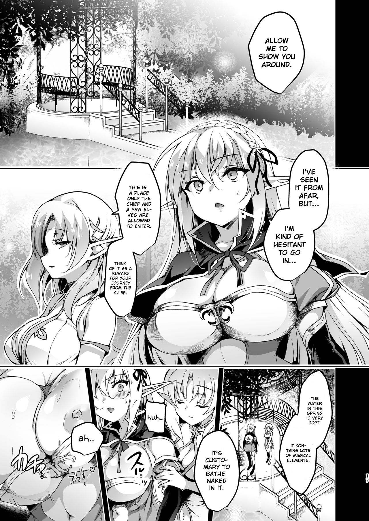 Elf ni Inmon o Tsukeru Hon LEVEL:3 - Page 18