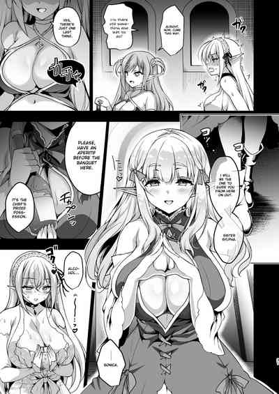Elf ni Inmon o Tsukeru Hon LEVEL:3 - Page 32