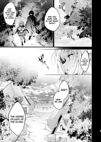 Elf ni Inmon o Tsukeru Hon LEVEL:3 - Page 4