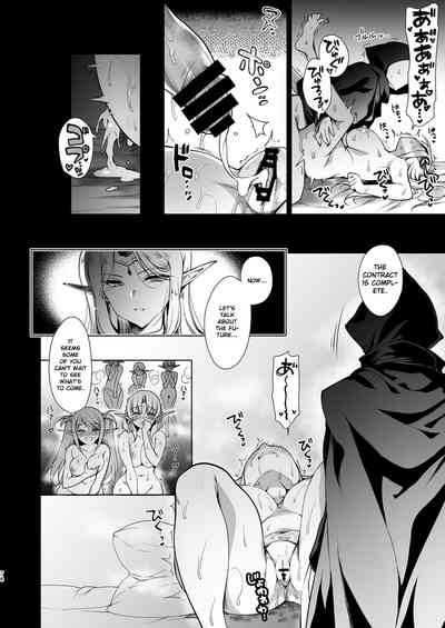 Elf ni Inmon o Tsukeru Hon LEVEL:3 - Page 75