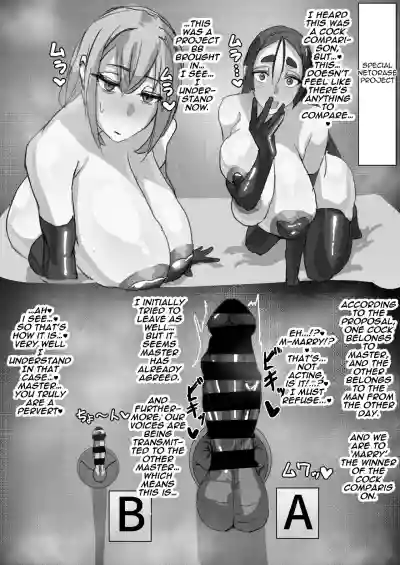 Sweet Cuckolding Masturbation Support at Chaldea 1 - Page 12
