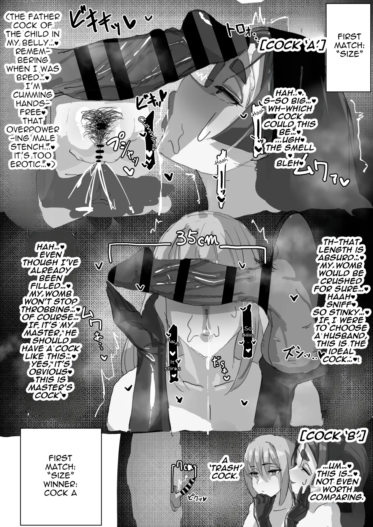 Sweet Cuckolding Masturbation Support at Chaldea 1 - Page 13