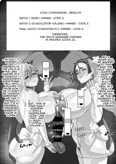 Sweet Cuckolding Masturbation Support at Chaldea 1 - Page 16