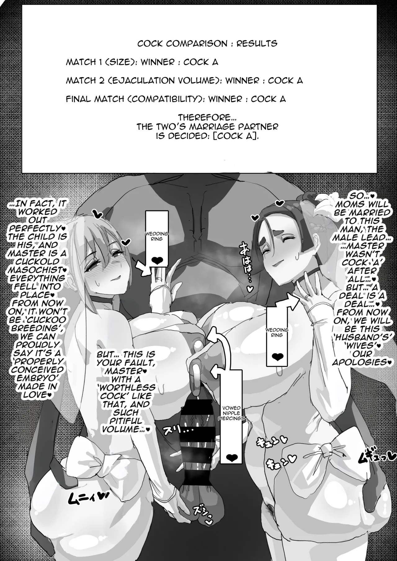 Sweet Cuckolding Masturbation Support at Chaldea 1 - Page 16