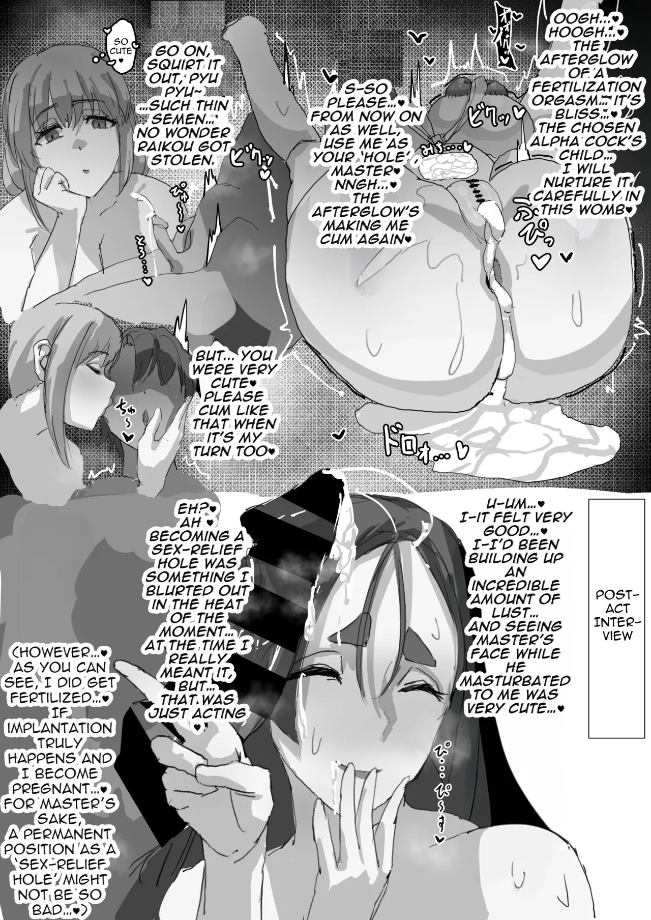 Sweet Cuckolding Masturbation Support at Chaldea 1 - Page 7