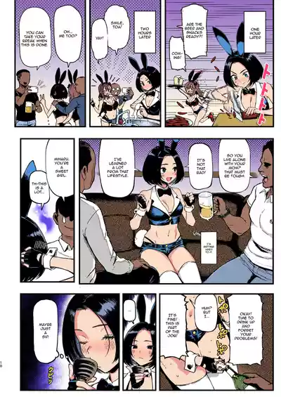 Okane Daisuki 2 | I Love Money 2 (Decensored - Colorized) - Page 10