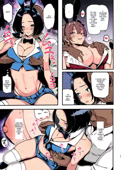 Okane Daisuki 2 | I Love Money 2 (Decensored - Colorized) - Page 13