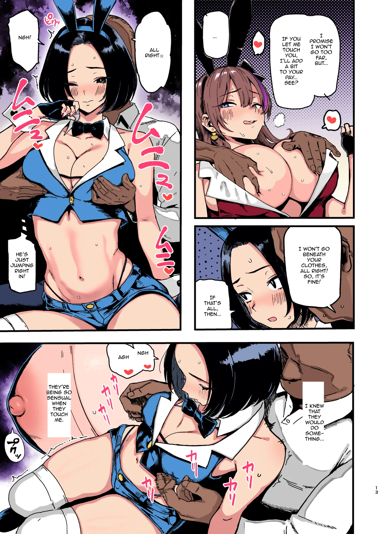Okane Daisuki 2 | I Love Money 2 (Decensored - Colorized) - Page 13