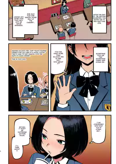 Okane Daisuki 2 | I Love Money 2 (Decensored - Colorized) - Page 4