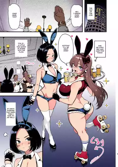 Okane Daisuki 2 | I Love Money 2 (Decensored - Colorized) - Page 9