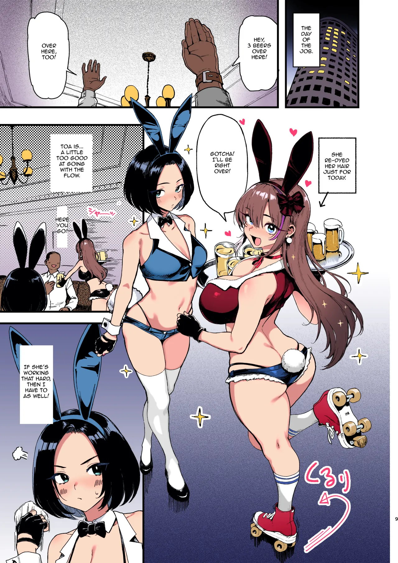 Okane Daisuki 2 | I Love Money 2 (Decensored - Colorized) - Page 9
