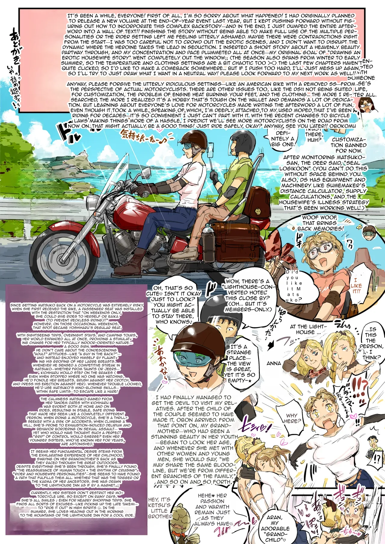 Let's get it going!Time to Ride! - Page 42